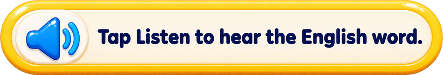 Tap Listen to hear the English word